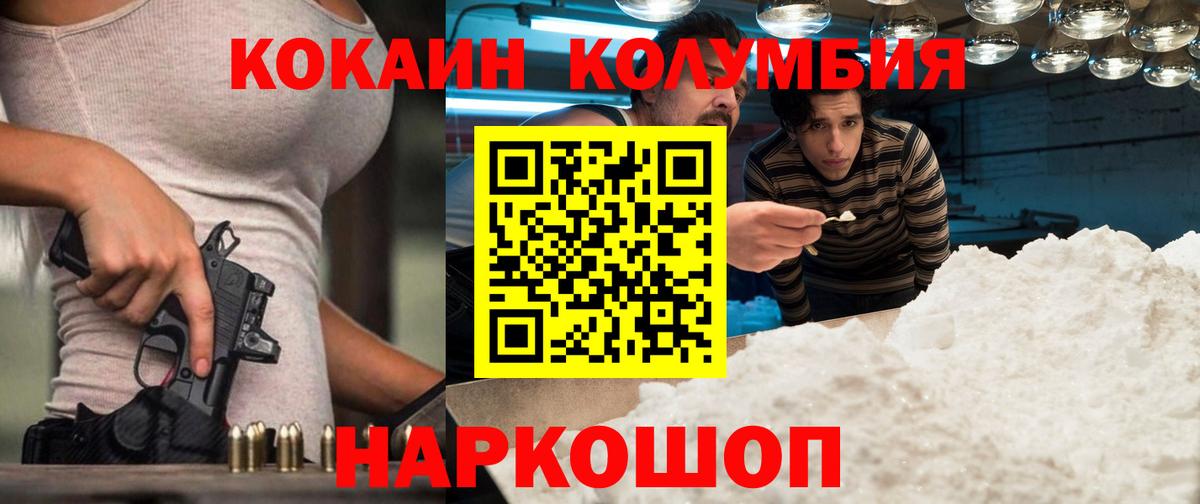 Кокаин VHQ Северск
