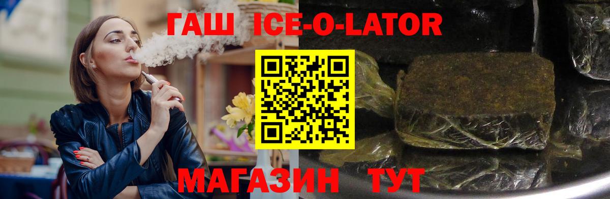 Северск  Гашиш hashish  Вход с VPN 