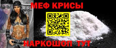 таблы Брянск