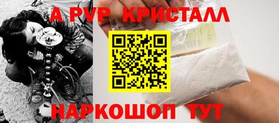 spice Братск