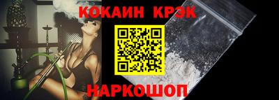 PSILOCYBIN Владивосток