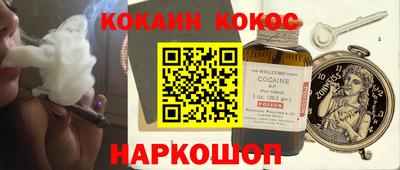 таблы Брянск