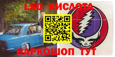 PSILOCYBIN Владивосток
