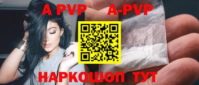соль курить ск Владикавказ