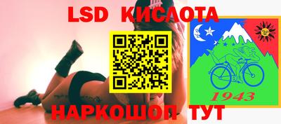 соль курить ск Владикавказ