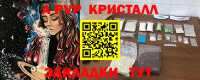 мяу мяу кристалл Владимир