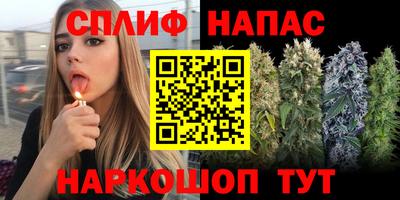 соль курить ск Владикавказ