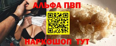 PSILOCYBIN Владивосток