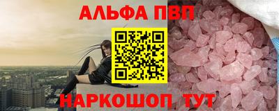 мяу мяу кристалл Владимир