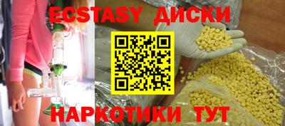 мяу мяу кристалл Владимир