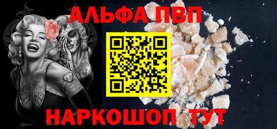мяу мяу кристалл Владимир