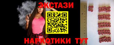 таблы Брянск