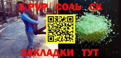 мяу мяу кристалл Владимир