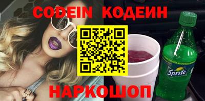 таблы Брянск