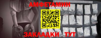PSILOCYBIN Владивосток