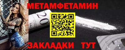 PSILOCYBIN Владивосток