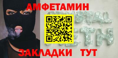 PSILOCYBIN Владивосток