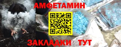 мяу мяу кристалл Владимир