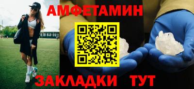 PSILOCYBIN Владивосток