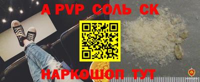 мяу мяу кристалл Владимир