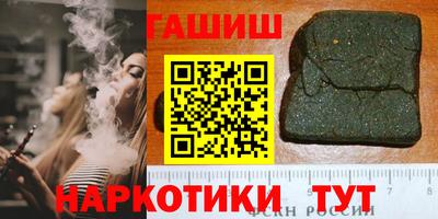 spice Братск