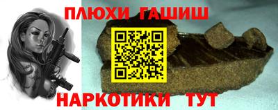 jwh Боровичи