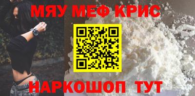 spice Братск