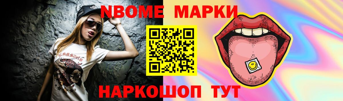 Лсд 25 экстази кислота Северск