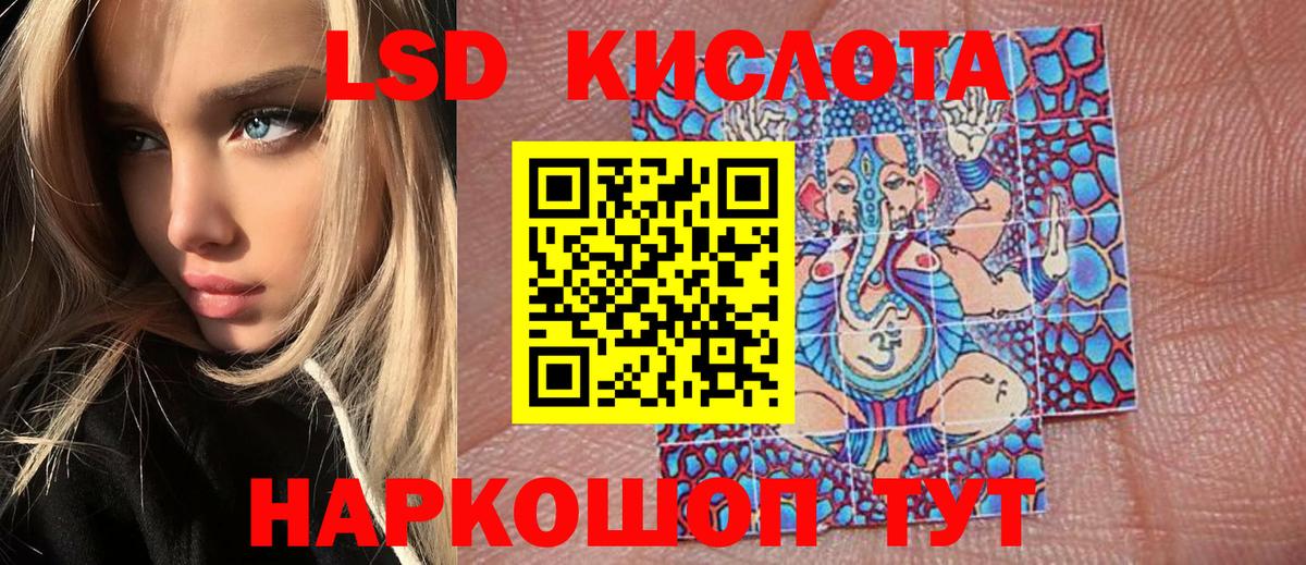 Наркотические марки 1,5мг  Наркотические марки 1,5мг  Северск  Вход с VPN 