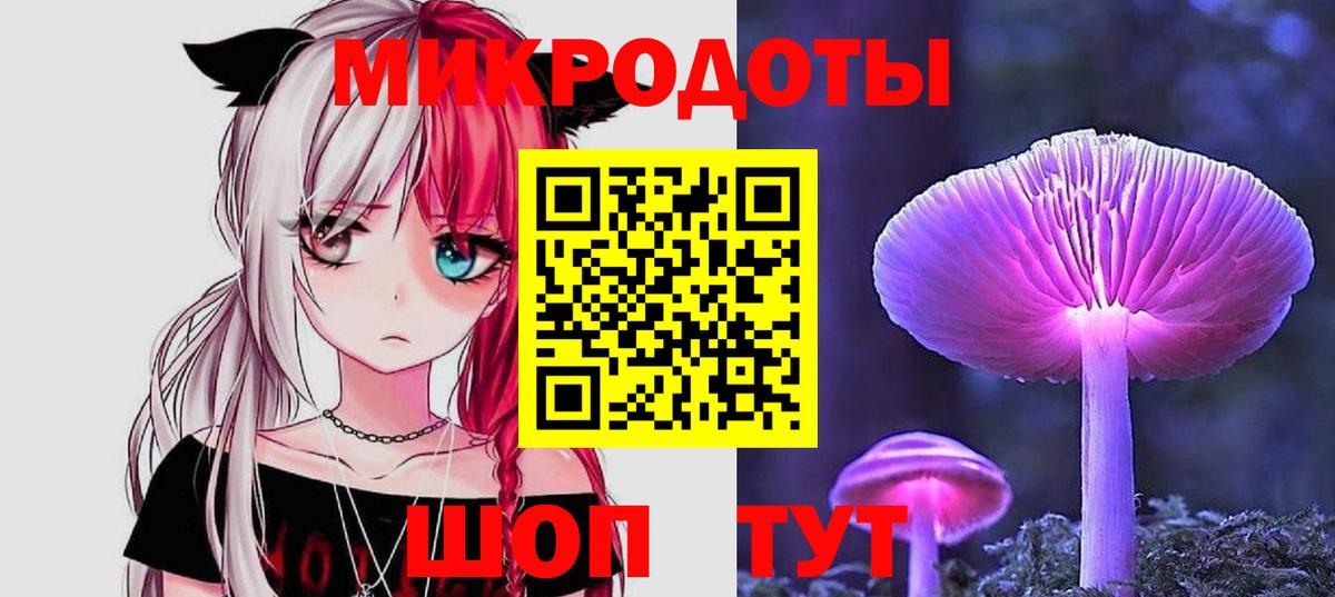 Галлюциногенные грибы Cubensis  Вход с VPN  Галлюциногенные грибы мицелий  Северск 