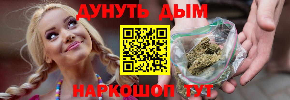Северск  Канабис MAZAR  Каннабис White Widow  Вход с VPN  Бошки марихуана White Widow  Канабис гибрид 